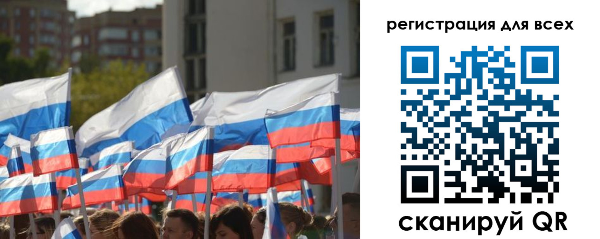 прописка штамп в Белёве