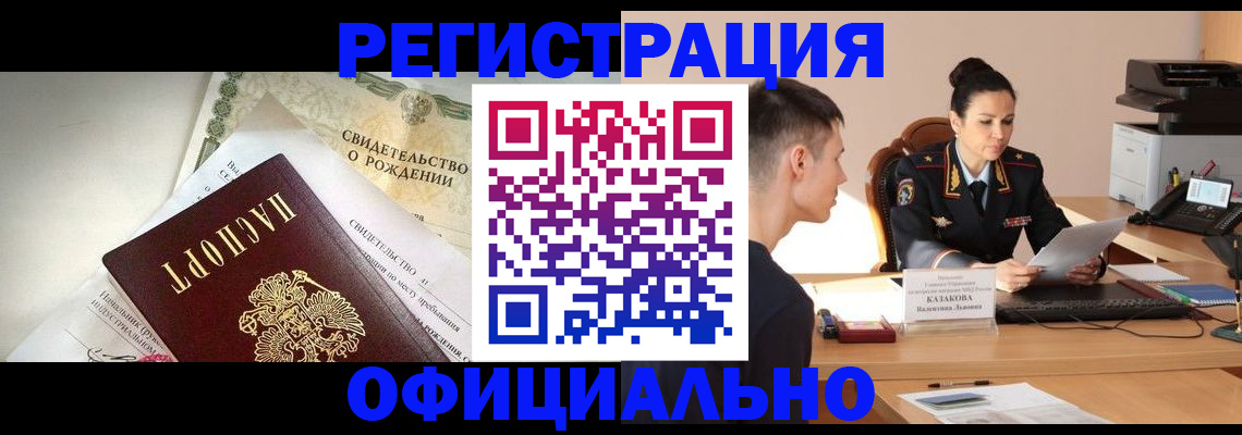 найти адрес прописки в Белёве