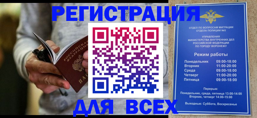 регистрация для дет. сада в Белёве